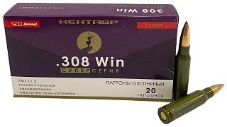 Патрон 308Win БПЗ FMJ латунь 11,5г Кентавр лак гильза - фото 1