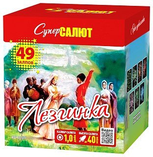 Бенгальские свечи Супер Салют 350 1/44/3