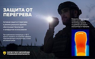 Фонарь Armytek Predator Pro magnet USB теплый Com - фото 24