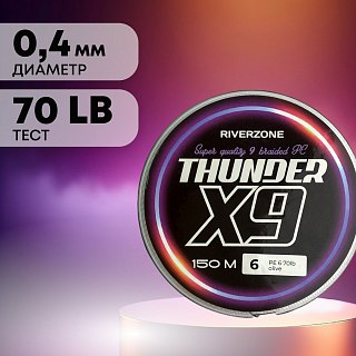 Шнур Riverzone Thunder X9 150м PE 6,0 70lb olive - фото 2