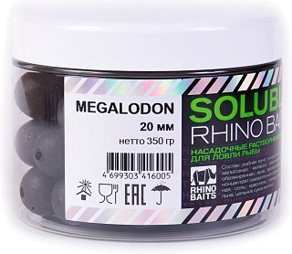 Бойлы Rhino Baits Megalodon копченая селедка 20мм банка 350гр пылящие - фото 1