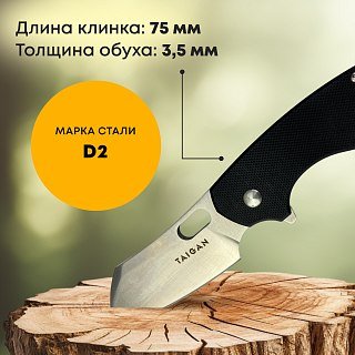 Нож Taigan Orlan D2 - фото 3