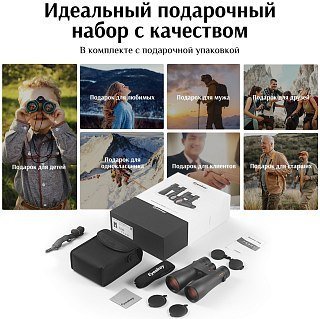 Бинокль Eyeskey Wave 10x50 - фото 8