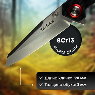 Нож Taigan Albatross (14S-048) сталь 8Cr13 рукоять G10 - фото 4