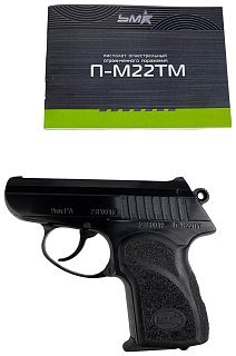 Пистолет УМК П-М22ТМ 9мм Р.А ОООП полированный - фото 6