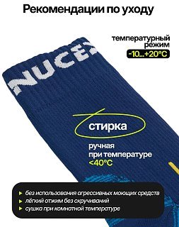 Носки Nucex НМ01 navy blue - фото 4