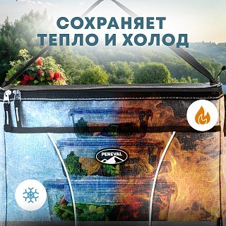Термосумка Pereval Frosty 28L - фото 4