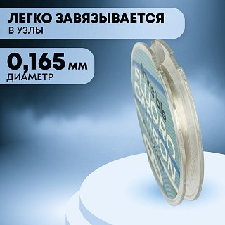 Леска Riverzone Invisible FC 1,0 50м - фото 4