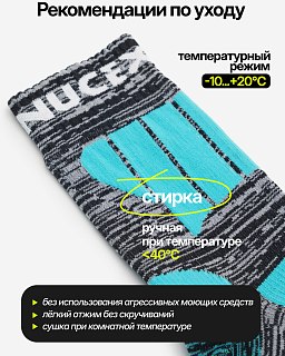 Носки Nucex водонепроницаемые WHR03 серый-зеленый-голубой - фото 3