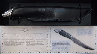 Нож Северная Корона Амур дамасская сталь дерево - фото 4