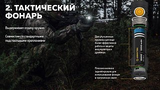 Фонарь Armytek Partner C2 Magnet USB белый Com - фото 17