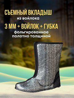 Сапоги Taigan BlackHunt oxford 600D black р.43 (10) - фото 6