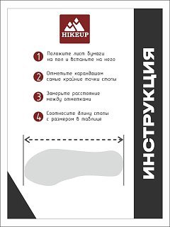Кроссовки Hikeup 20206-3 - фото 10