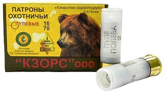 МП 16/70 Пуля Полева - 2  ** - фото 1