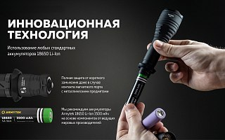 Фонарь Armytek Viking Pro Magnet USB теплый Com - фото 23