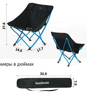 Стул Naturehike YL04 Moon folding 18HWJJ black - фото 7