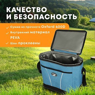 Термосумка Pereval Frosty 20L - фото 3