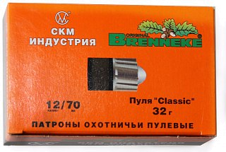 Патрон 12х70 СКМ пуля Brenneke Classic 32