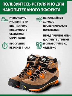 Дезодорант Sibearian для обуви и снаряжения Fresh Mint 150мл  - фото 6