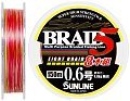 Шнур Sunline Super braid 5HG 8braid 150м 0.8/0,148мм