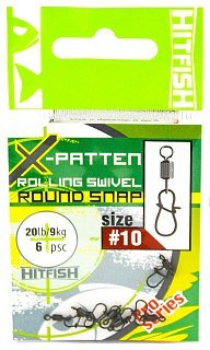Застежка Hitfish X-Patten rolling swivel wifh round snap с вертлюгом №10 6шт