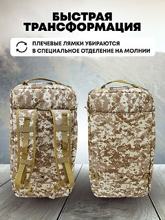 Рюкзак Taigan MT1143 оксфорд digital desert - фото 3