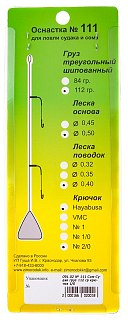 Оснастка Зимородок сом судак №111 112гр 1/0 - фото 2