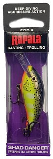 Воблер Rapala Shad dancer SDD05-HS