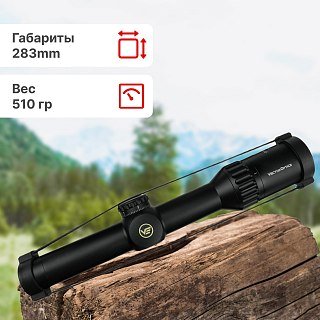 Прицел Vector Optics Continental 1-6x24 tactical - фото 3