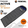 Спальник Pereval Active Brown -10° правый