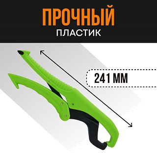 Захват для рыбы Riverzone X304L 9,5" - фото 2