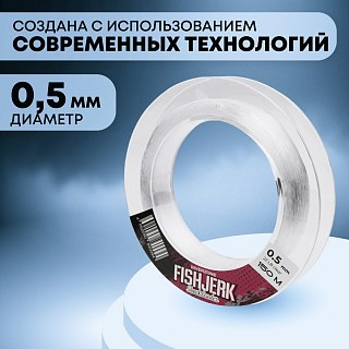 Леска Riverzone FishJerk 150м 0,5мм 22lb clear - фото 2