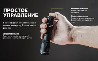 Фонарь Armytek Dobermann XP-L HI Com - фото 26