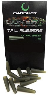 Конус Gardner Covert tail rubbers c-thru green для клипсы
