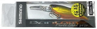 Воблер Shimano Bantam Pavlo Shad 59SP ZM-306Q 002 - фото 5