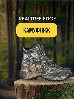 Ботинки Taigan Felis realtree edge V2 р.41 (8) - фото 5