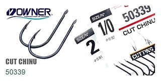 Крючки Owner одинарные 50339 №6 - фото 1