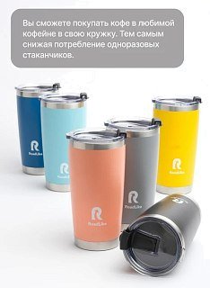 Термокружка RoadLike City mug 570мл синий - фото 7