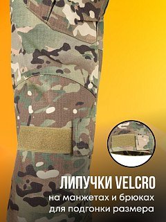 Костюм Taigan Vantage CP - фото 9