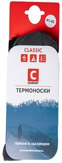 Термоноски Comfort Classic - фото 3