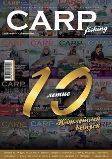 Журнал Carpfishing №30 2019