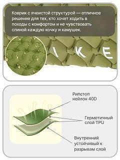 Коврик надувной туристический RoadLike Camping Зеленый - фото 6