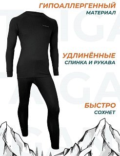 Термобелье Taigan Silver Active set black р.L - фото 2