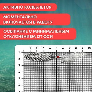 Блесна Riverzone LittleKiller 5гр 41мм silver - фото 6