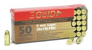 Патрон 9х19Luger БПЗ FMJ Gold латунь