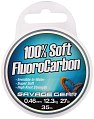 Леска Savage Gear Soft Fluoro Carbon 0.46мм 35м 27lb 12.3кг
