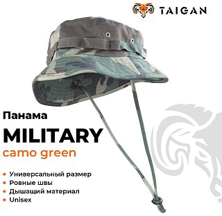 Панама Taigan Military camo green - фото 1