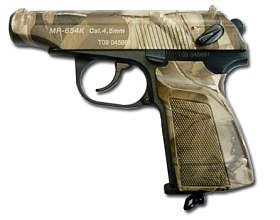 Пистолет Baikal МР 654 К камуфляж металл