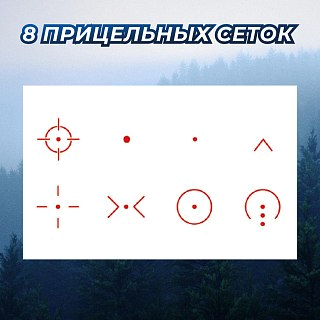 Прицел коллиматорный Vector Optics Omega 8 Reticle - фото 5