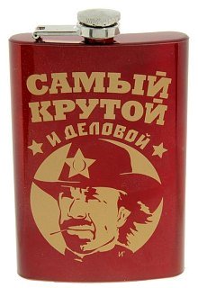 Фляжка Хольстер Самый крутой и деловой - фото 4